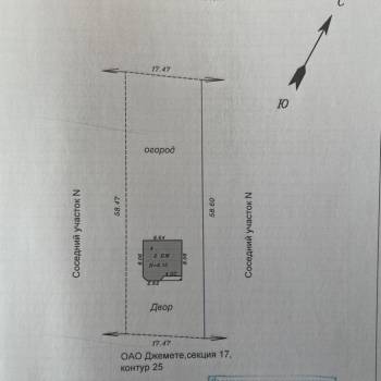 Продается Дом, 150 м²