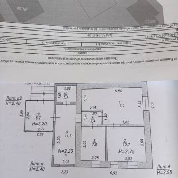 Продается Дом, 52 м²