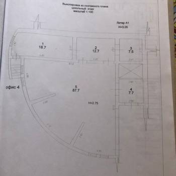 Продается Нежилое помещение, 134 м²