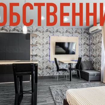 Сдается 1-комнатная квартира, 29 м²