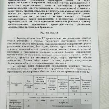 Продается Участок, 1000 м²
