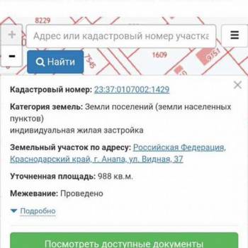 Продается Участок, 1000 м²