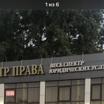 Сдается Нежилое помещение, 58,5 м²