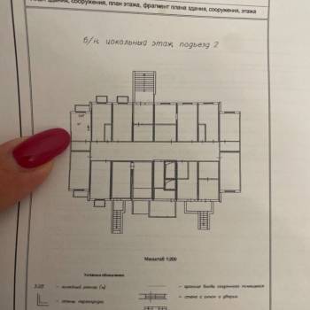 Продается Нежилое помещение, 13,1 м²