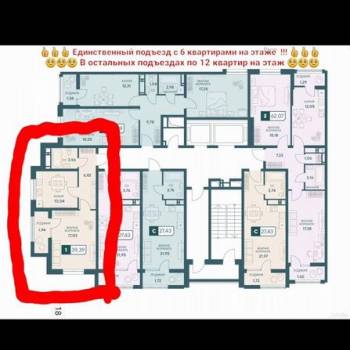 Продается 1-комнатная квартира, 39,4 м²