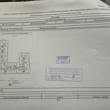 Продается 1-комнатная квартира, 28,9 м²