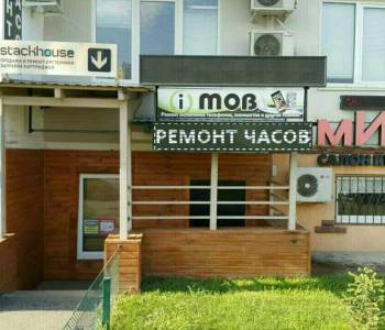 Сдается Офис, 20 м²