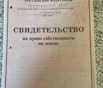 Продается Участок, 800 м²