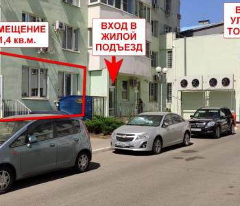 Продается Нежилое помещение, 81,4 м²