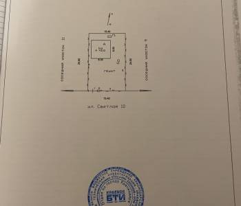 Продается Дом, 55 м²
