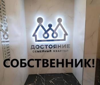 Продается 1-комнатная квартира, 30 м²
