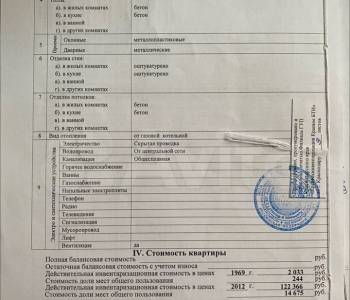 Продается 1-комнатная квартира, 39,3 м²