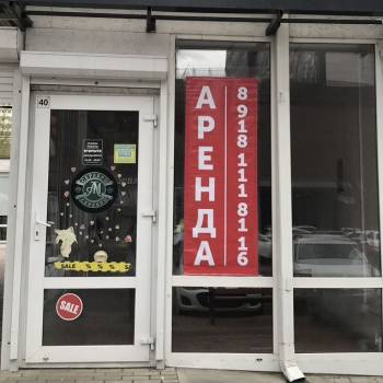 Сдается Торговое помещение, 21 м²