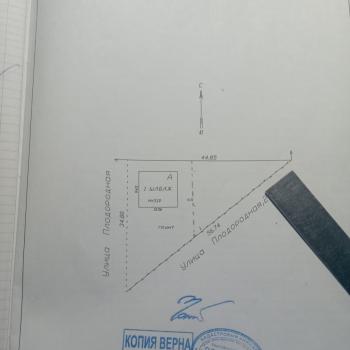 Продается Дом, 164 м²