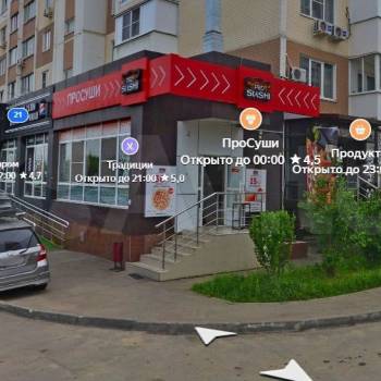 Сдается Нежилое помещение, 78 м²