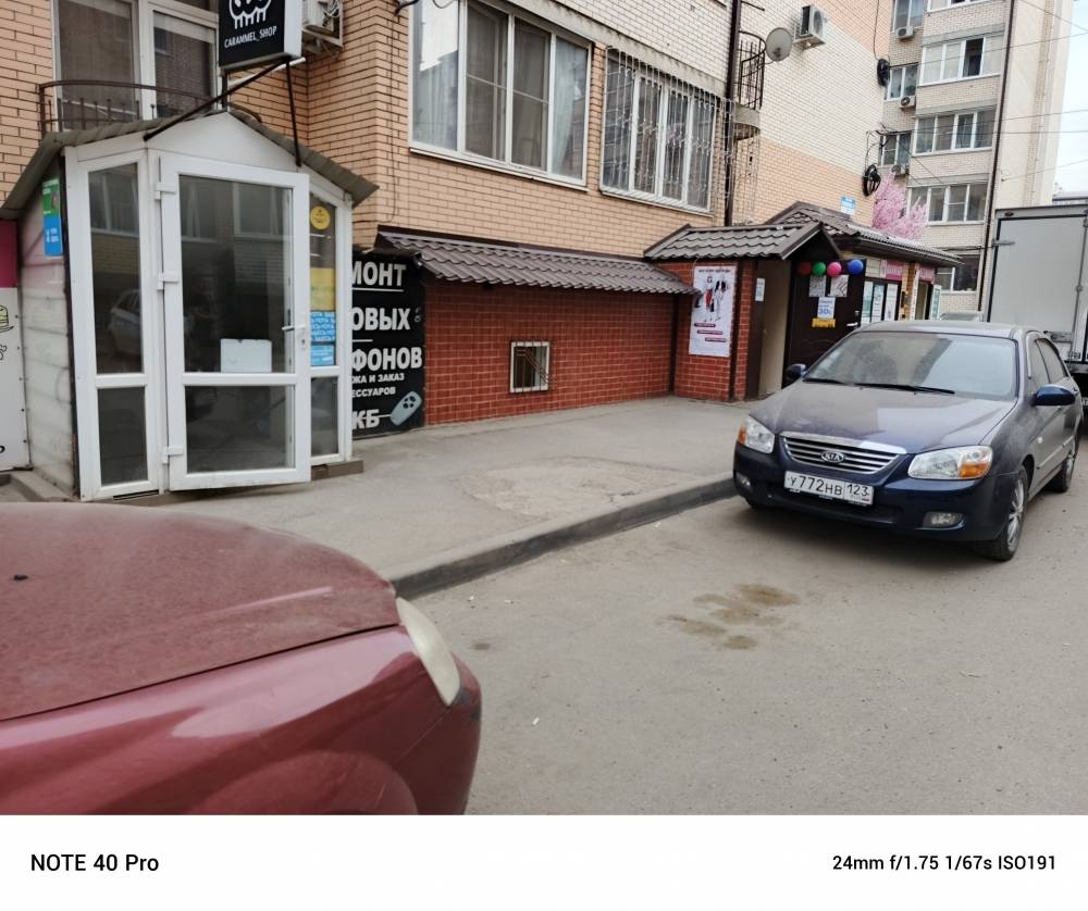 Фотография №2