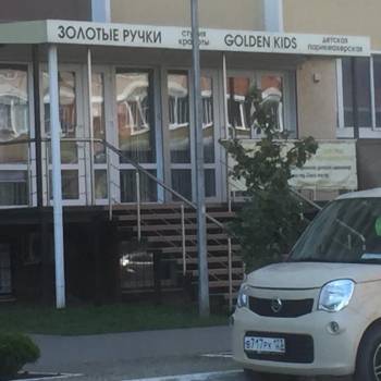 Продается Нежилое помещение, 55 м²