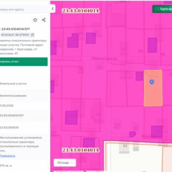 Продается Участок, 300 м²