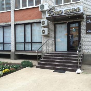 Продается Нежилое помещение, 102,9 м²