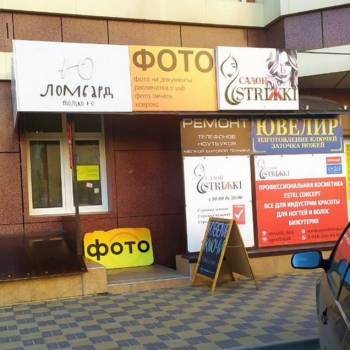 Продается Нежилое помещение, 120 м²