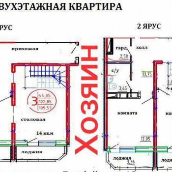 Продается 3-х комнатная квартира, 116,8 м²