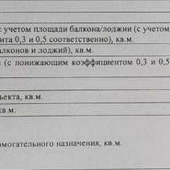 Продается 2-х комнатная квартира, 75 м²