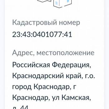 Продается Дом, 63 м²
