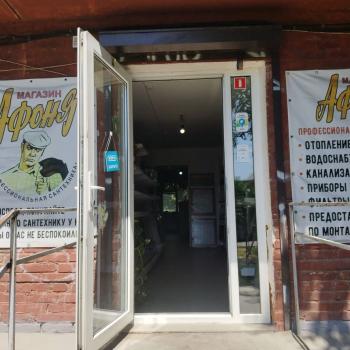 Продается Нежилое помещение, 45,2 м²
