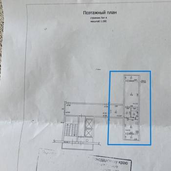Продается 1-комнатная квартира, 43,3 м²