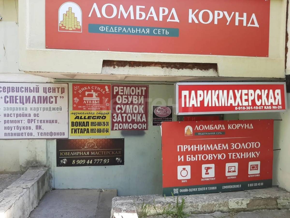 Фотография №7
