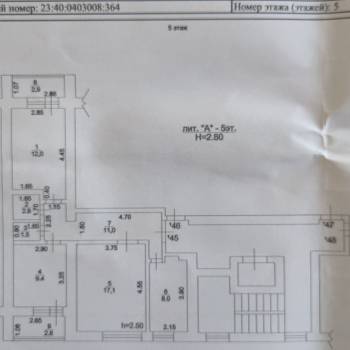 Продается 3-х комнатная квартира, 62 м²