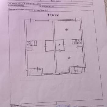 Продается Дом, 111 м²