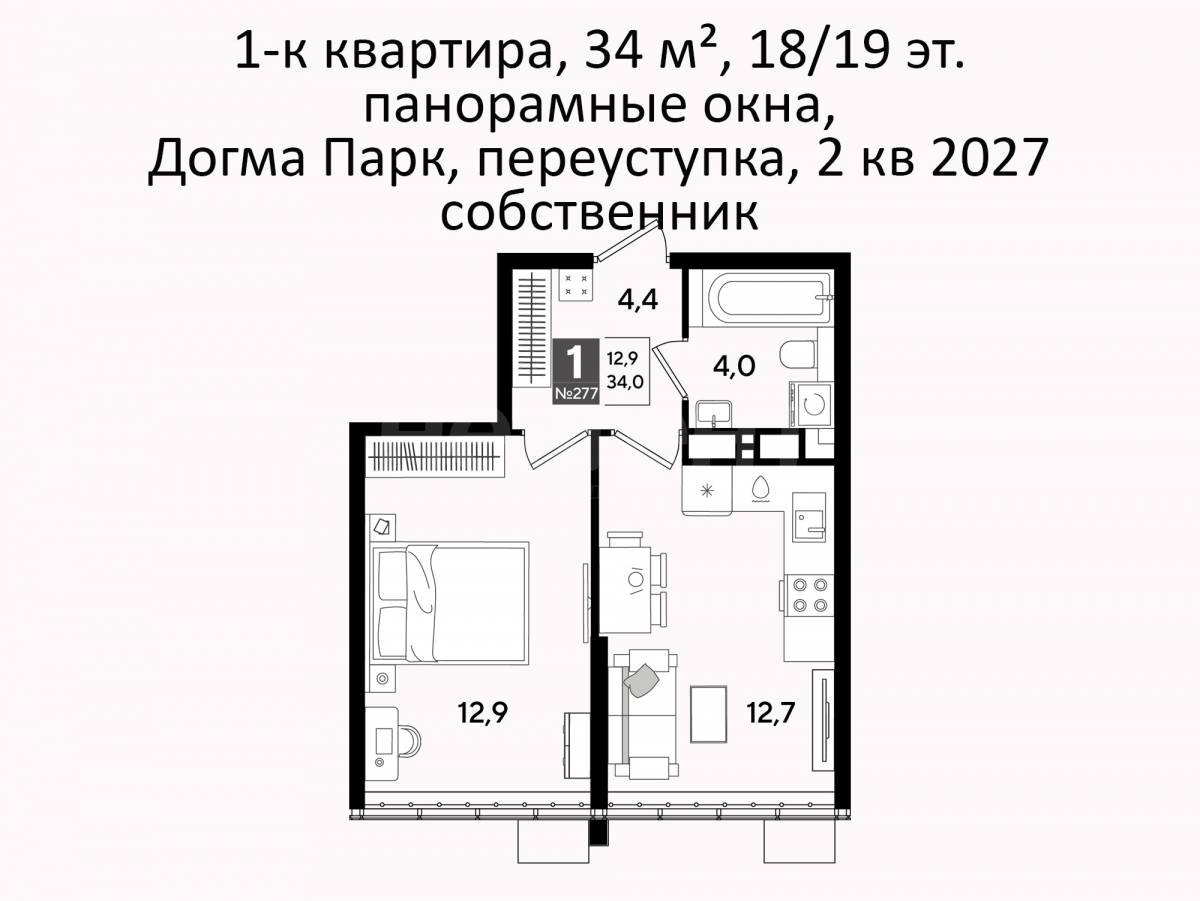 Продам 1-комн. квартиру, ЖК DОГМА ПАРК (ул. Анны Ахматовой)