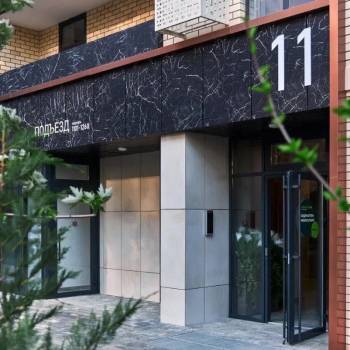 Продается 1-комнатная квартира, 38,9 м²