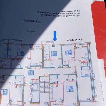 Продается 1-комнатная квартира, 26,4 м²