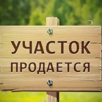 Продается Участок, 9700 м²