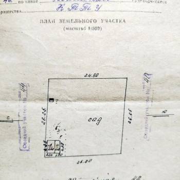 Продается Дом, 20 м²