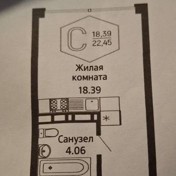 Продается 1-комнатная квартира, 22,5 м²