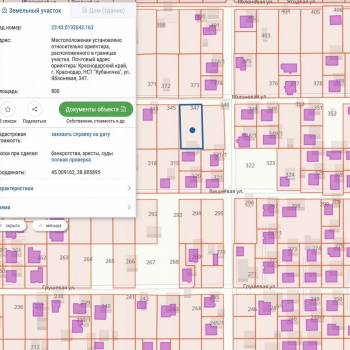 Продается Участок, 800 м²