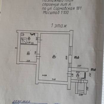 Продается Нежилое помещение, 65 м²