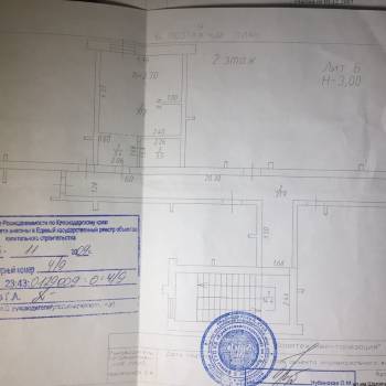 Продается 1-комнатная квартира, 26 м²