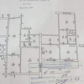 Продается 3-х комнатная квартира, 66,9 м²