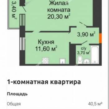 Сдается 1-комнатная квартира, 40,5 м²