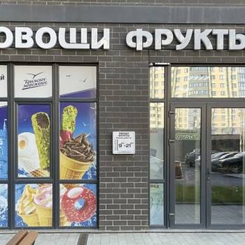Продается Нежилое помещение, 62,4 м²
