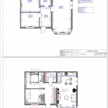 Продается Дом, 98 м²