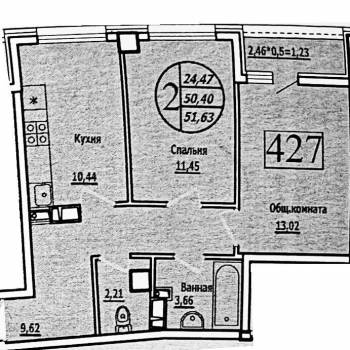 Продается 2-х комнатная квартира, 51,6 м²