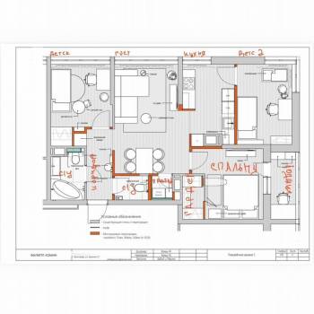 Продается 3-х комнатная квартира, 69 м²