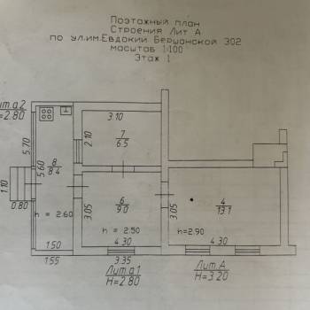Продается Дом, 37 м²