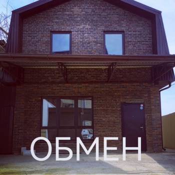 Продается Дом, 196 м²