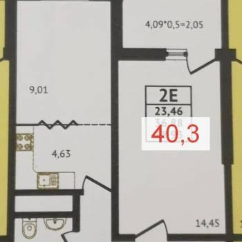 Продается 1-комнатная квартира, 40,3 м²